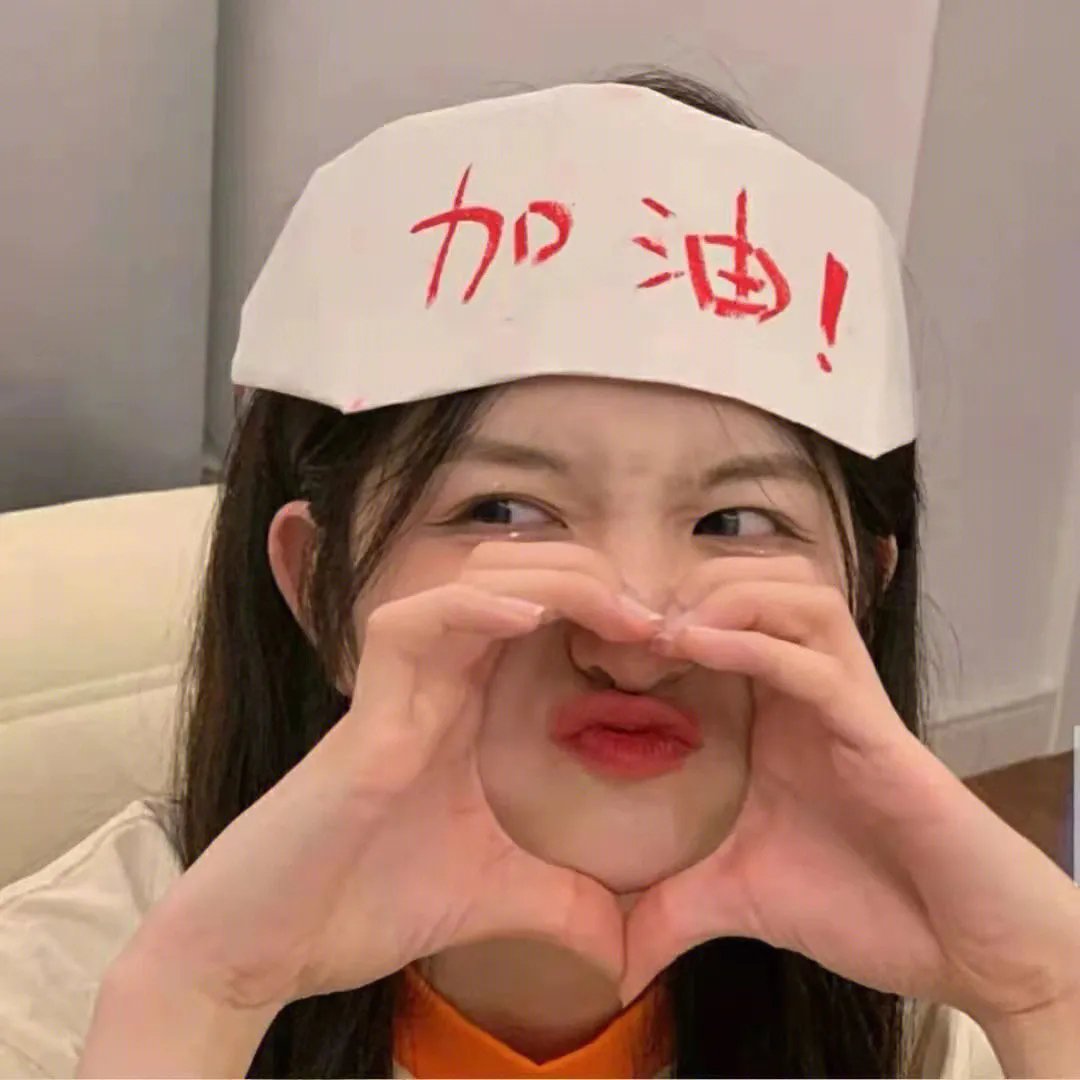 牵手